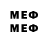 МДМА молли MEE69