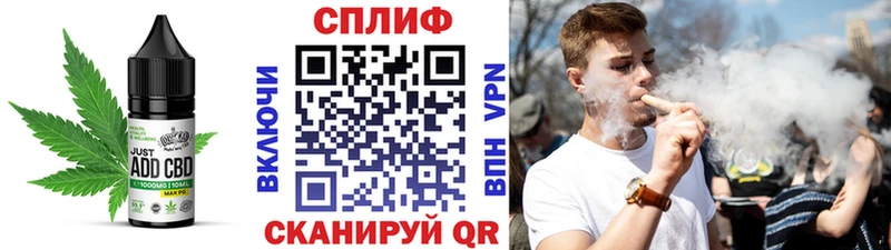 Еда ТГК конопля  kraken ONION  Нягань 