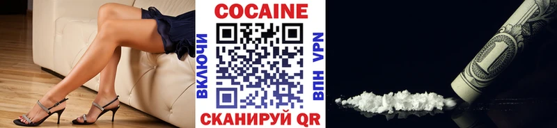 Cocaine Fish Scale блэк спрут онион Нягань