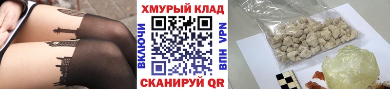 shop телеграм  наркотики  Нягань  Героин герыч 