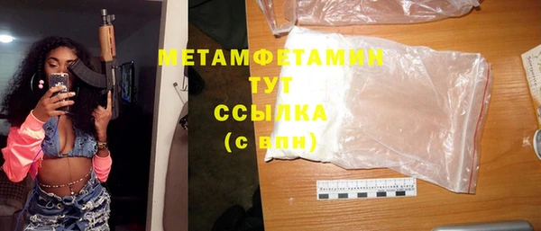 MDMA Россошь