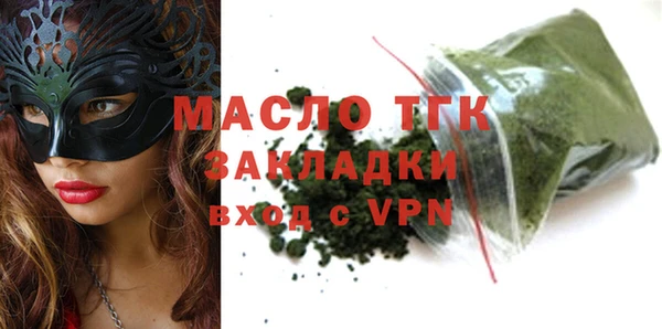 гидропоника Новозыбков