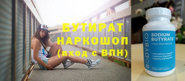 гидропоника Новозыбков