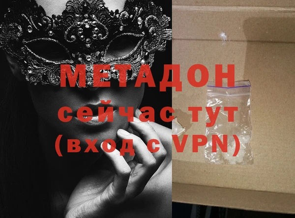 герыч Новодвинск