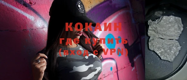герыч Новодвинск