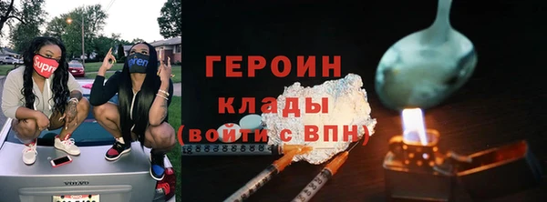 экстази Нязепетровск
