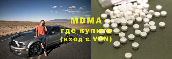MDMA Россошь
