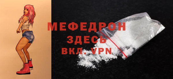 герыч Новодвинск