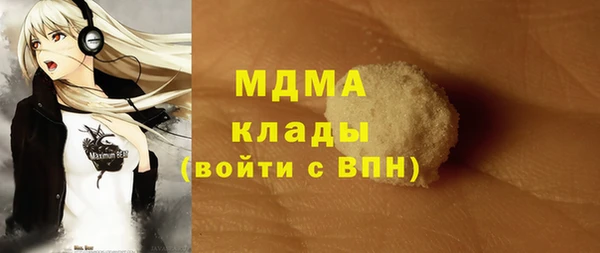 spice Рославль
