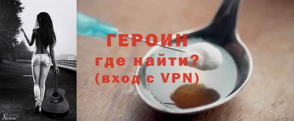 spice Рославль
