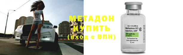 герыч Новодвинск