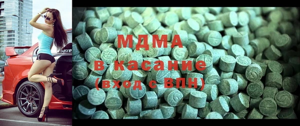 MDMA Россошь