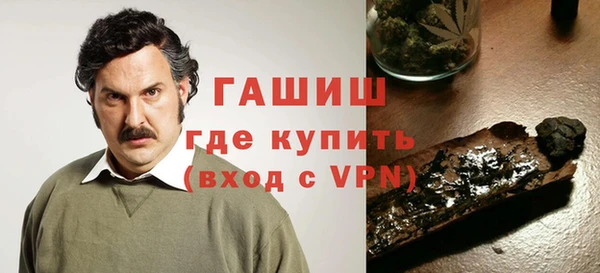 хмурый Грязи