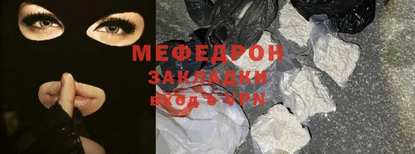 spice Рославль