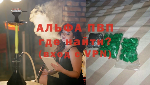 гидропоника Губаха