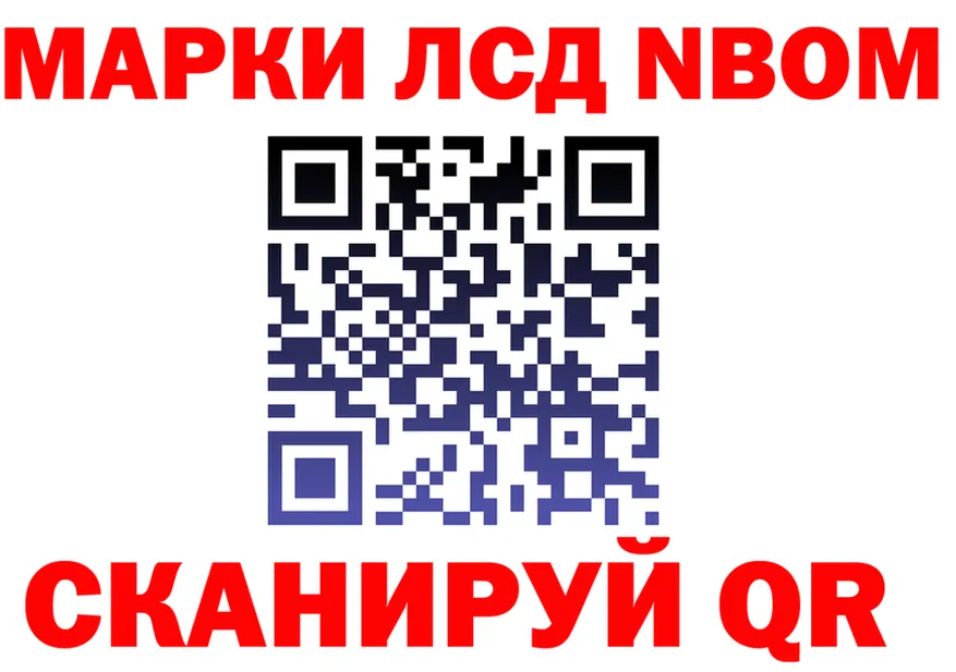 Марки N-bome 1,5мг рабочий сайт это KRAKEN Нягань