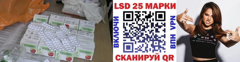 Лсд 25 экстази ecstasy  Нягань 