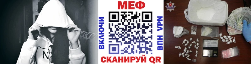 МЯУ-МЯУ мука  omg   Нягань 