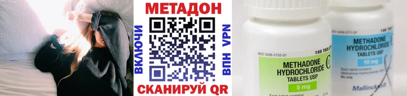 Метадон methadone  даркнет сайт  Нягань 